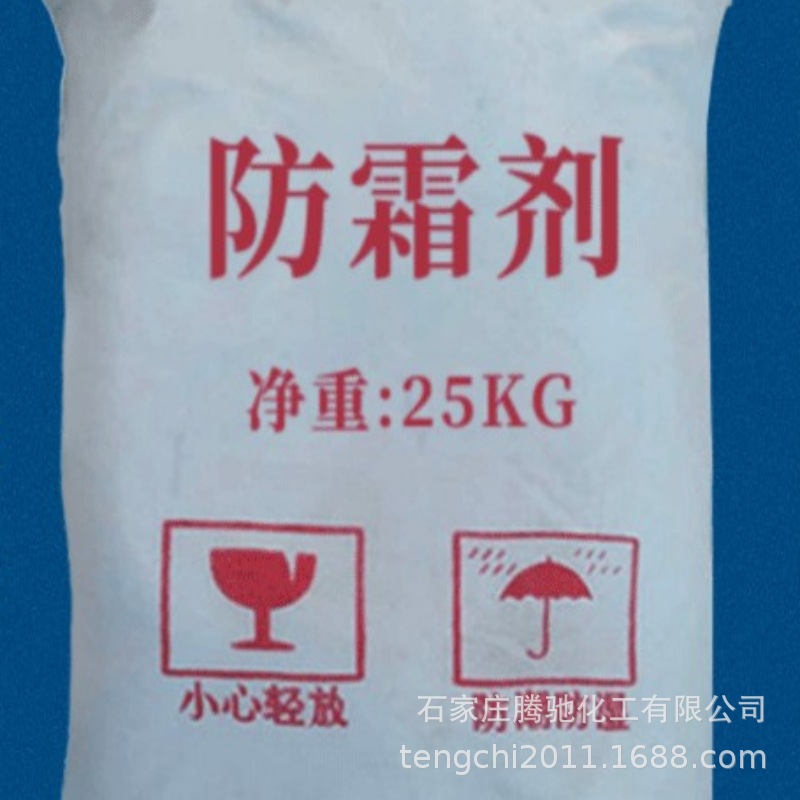 橡胶防喷霜剂塑料PVC制品防霜剂 防臭氧 防吐白剂防出油 防喷霜剂