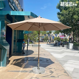 户外伞;伞架/伞配件