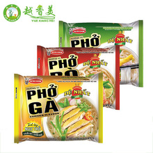 越南风味acecook高厨河粉小吃米线鸡肉海鲜米粉65g包邮
