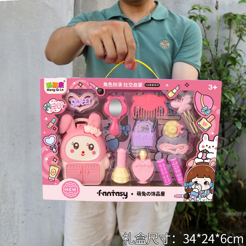 Juego de Maquillaje de Juguete para Niñas, Regalo de Cumpleaños, Regalo para Clases de Educación Infantil, Caja de Regalo, Simulación de Maquillaje