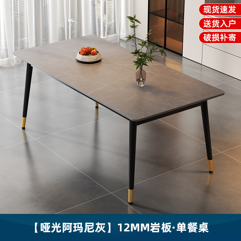 【matte armani grey】single table rock slab 12mm