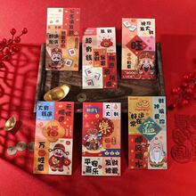 新年红包2025蛇年创意立体翻盖过年春节拜年压岁包利是封国风元素