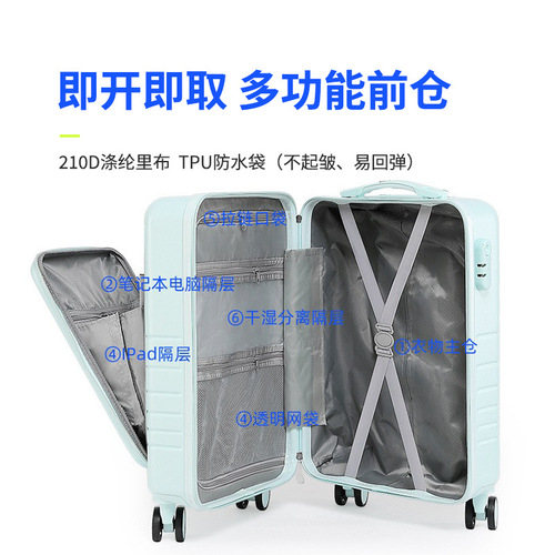 Yongsheng Large Capacity Luggage Women's Front Opening Trolley Case 20-Inch Password Boarding Case Universal Wheel Suitcase Wholesale