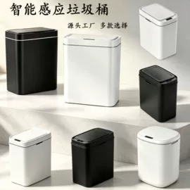 智能垃圾桶;筋膜枪;电动打蛋器