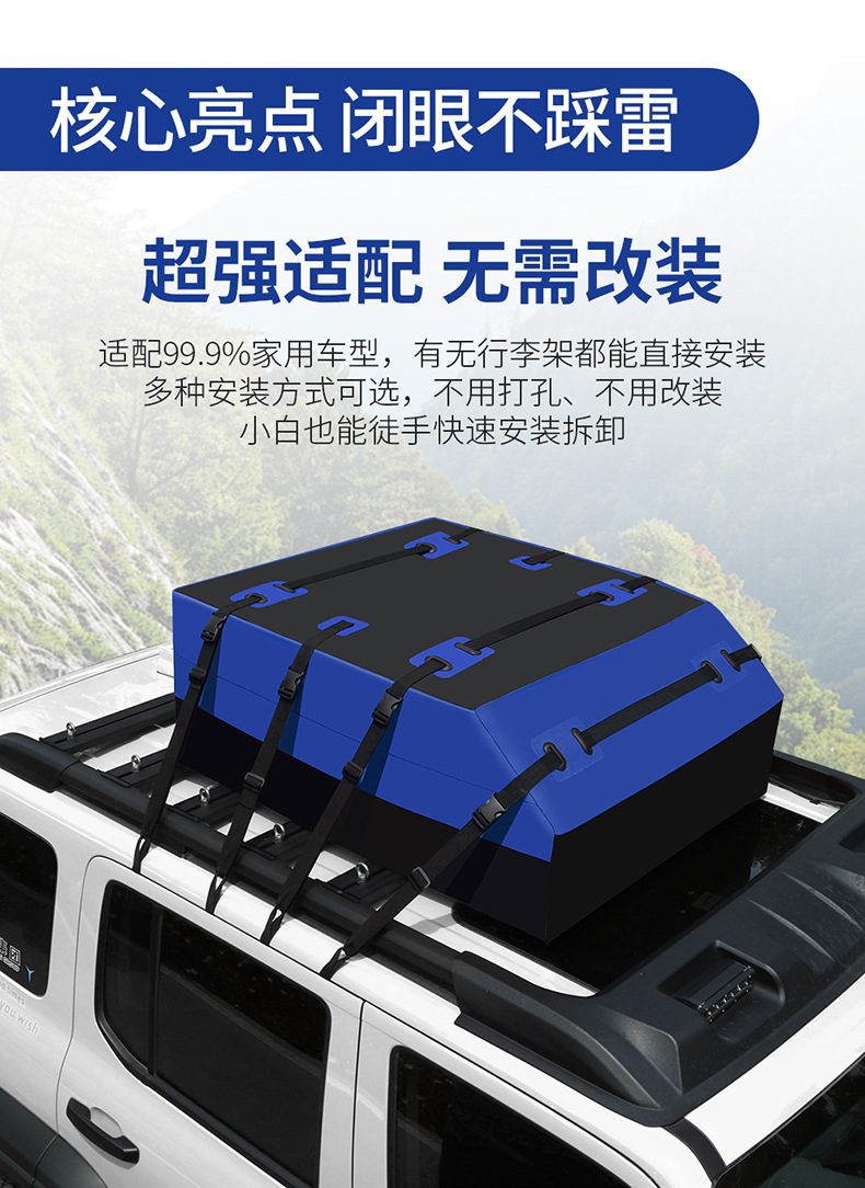 Outdoor off-road vehicle roof luggage bag, rainproof and dustproof luggage bag, wear-resistant storage bag, waterproof car luggage bag