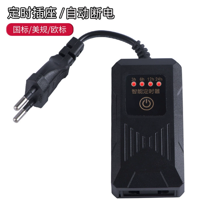 Smart simple aquarium, sterilisation lamp, mosquito repellent, automatic switch key