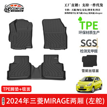 �m���2024������MIRAGE�Ɏ�����_�|TPE��ˮ�h���o��ζ�Ǻ�̺��
