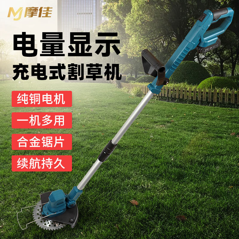 无刷电动割草机手持家用除草机农业大功率草坪剪草伸缩锂电打草机