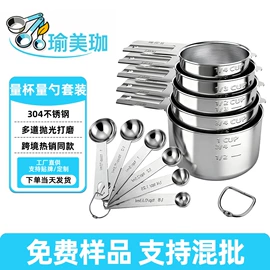 烘焙量勺量杯;厨房小工具;不锈钢厨用刀