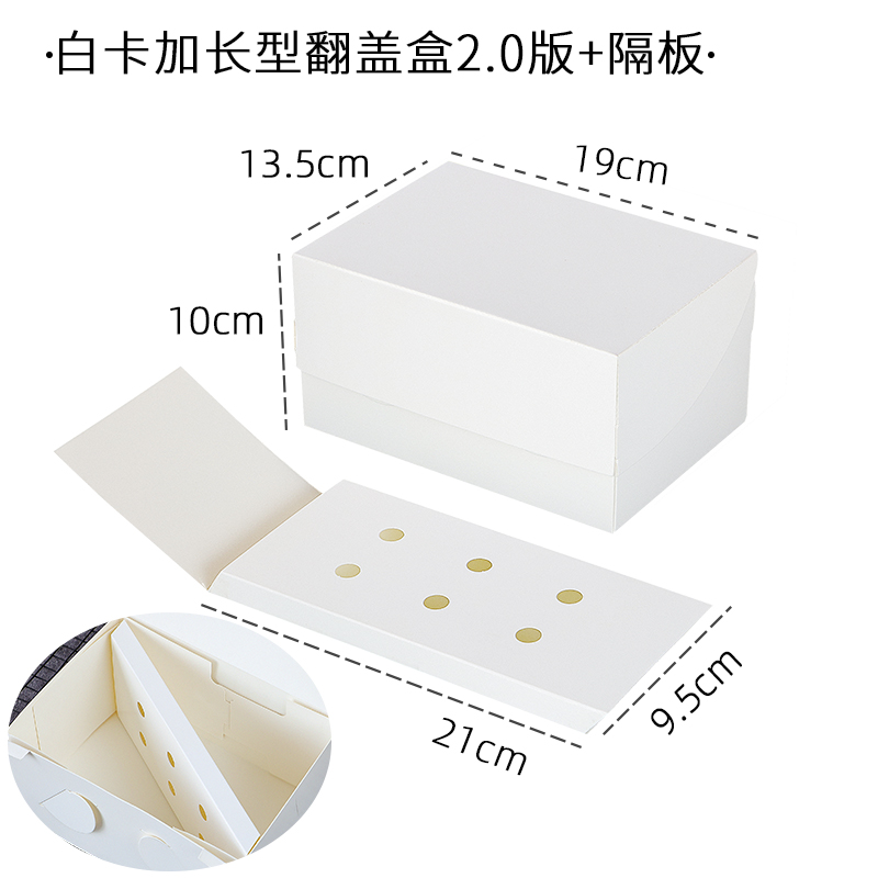 Caja de cartón de embalaje de tarjetas blancas pequeña caja de punto occidental horneado caja de pastel de cumpleaños caja de corte caja de mousse caja de lasana