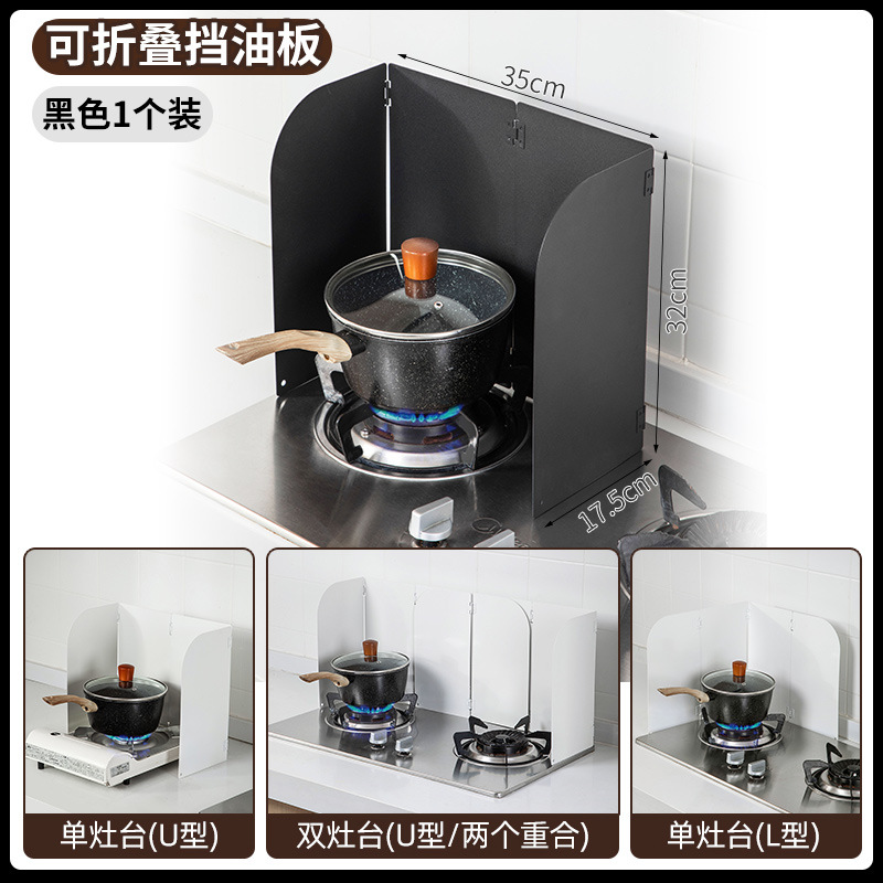 Aceite de cocina tablero de aislamiento deflector estufa de gas plegable cocina papel adhesivo a prueba de aceite fácil de limpiar deflector de aceite negro de humo