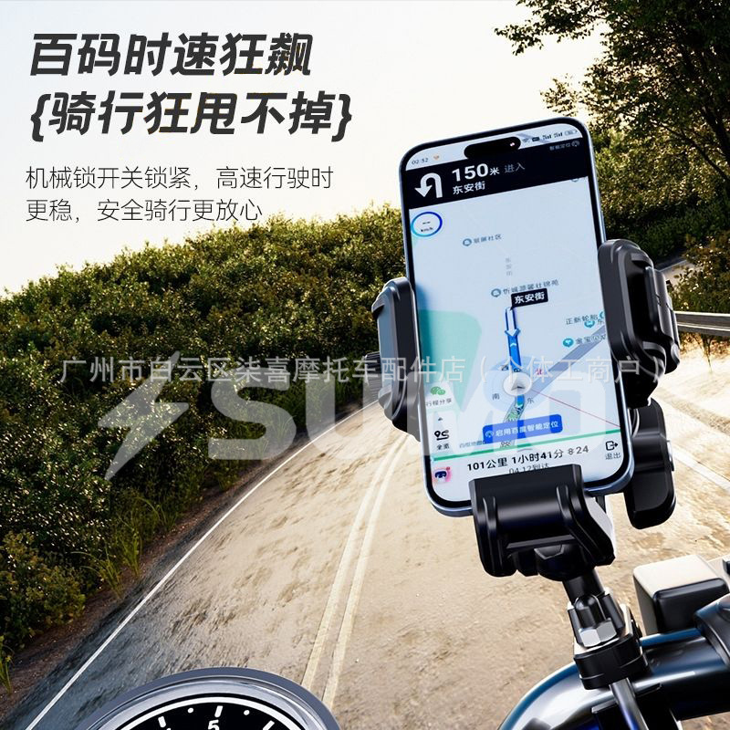 Multifunctional Balance Bar No. 9 M5 Xiaoniu Nxt Fxt Fx Wind Speed Multifunctional Expansion Mobile Phone Holder Accessories