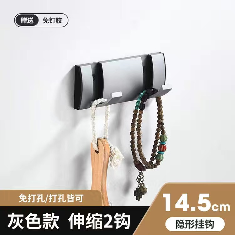 Gancho plegable invisible Gancho para perchero Estante de almacenamiento sin perforación Gancho para fila de toallas Arteque transfronterizo de comercio exterior Aluminio espacial