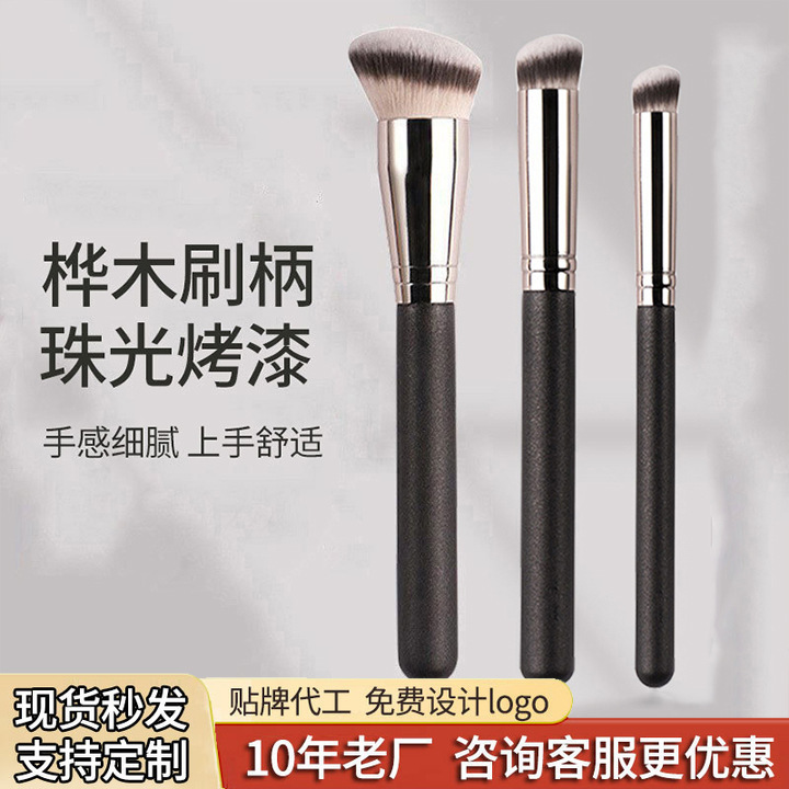Cross-Border Exclusive 270 Concealer Brush 170 Foundation Brush Soft Bristle Fingertip Seamless Dark Circles and Acne Marks Cangzhou Makeup Brush