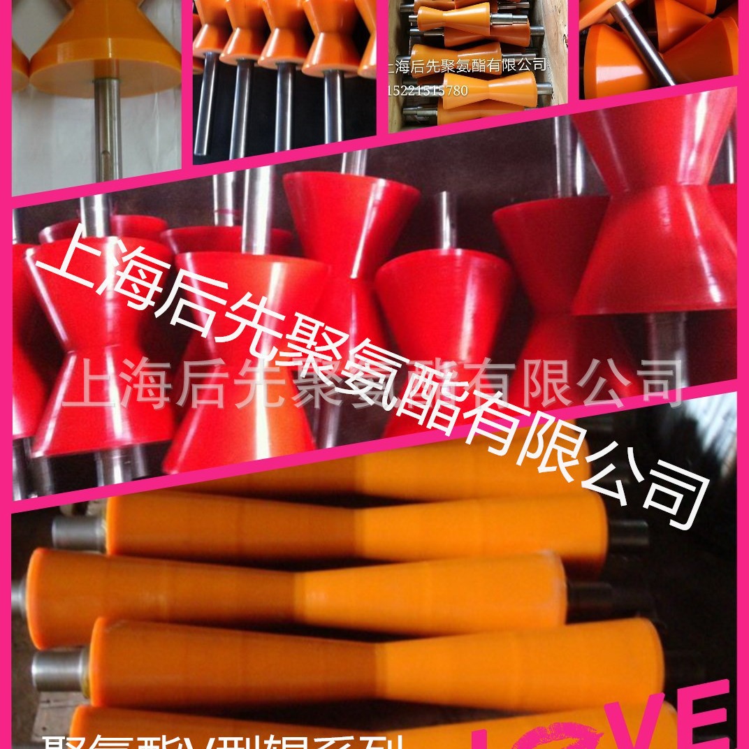 聚氨酯包胶V型辊包胶聚氨酯托辊输送钢管辊 聚氨酯包胶辊 塑胶辊