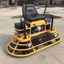前程 座驾式抹光机 混凝土双盘收光机 双磨盘座驾收光机器