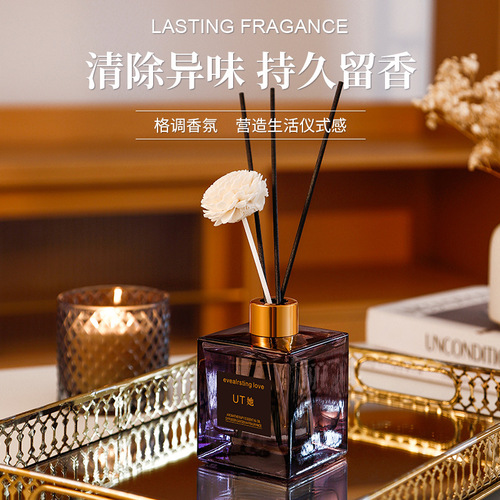UT her Gardenia Aromatherapy 200ML Fireless Aromatherapy Living Room Toilet Deodorizing Fragrance Air Freshener Wholesale