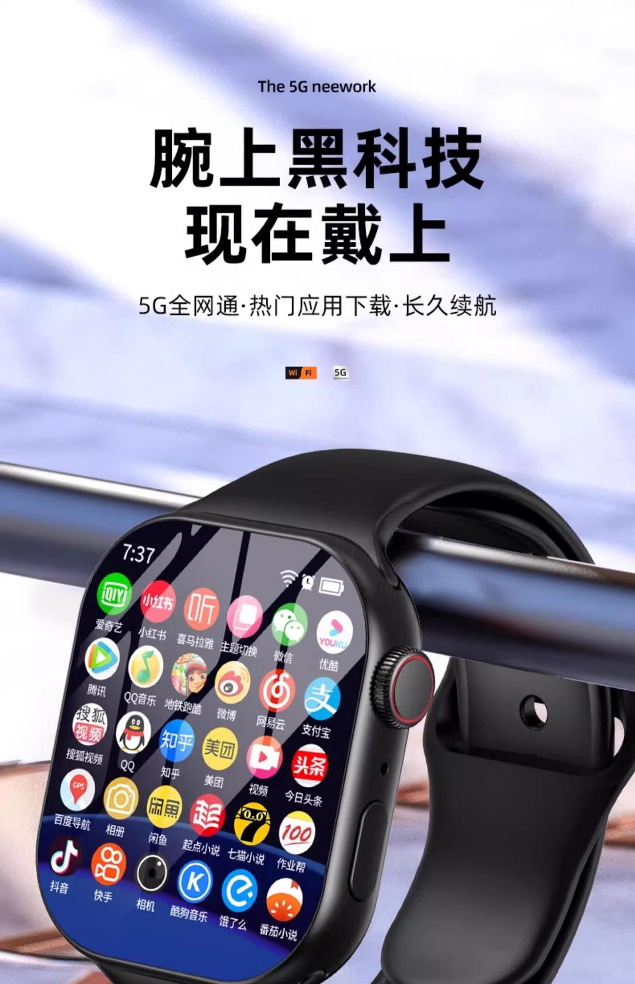 Large-screen 5G WiFi-enabled smart smartwatches for men and women, adult NFC with SIM card insertion full figure