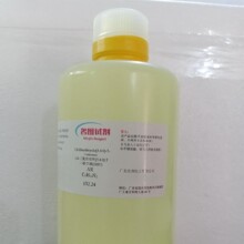 ���Ǽ׻��������׻���ϩ���� ������TMPTMA 3290-92-4 ����98%