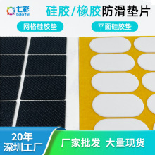 ��ɫ���z�|Ȧ �Ҿ߷����p���|Ƭ��ճ��ײ�A�ξW������EVA�_�|���l