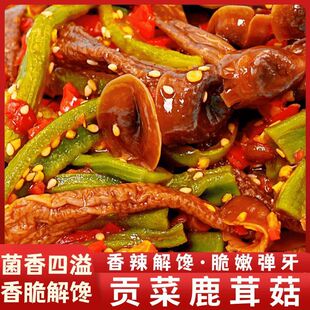 ؕ��¹�׹�������ɫ�����^�a¹�׹������ʳ�W�t׷�������ʳ65g