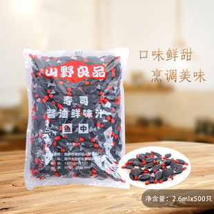 ���u��˾����ʳ��ɽҰ�~����С���~��������С���uζ�� 500����