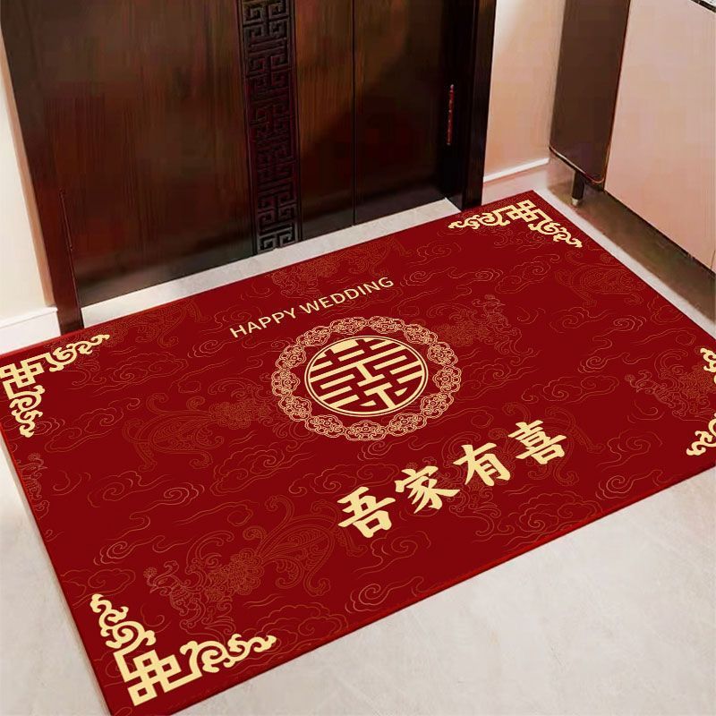 婚房布置套装结婚门口脚垫装饰婚礼字地毯入户门口垫客厅地垫批发