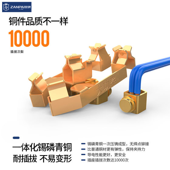 Zanpai concealed 86 ultra-thin double 10A ten-hole socket household 10-hole five-hole five-hole kitchen multi-hole socket panel