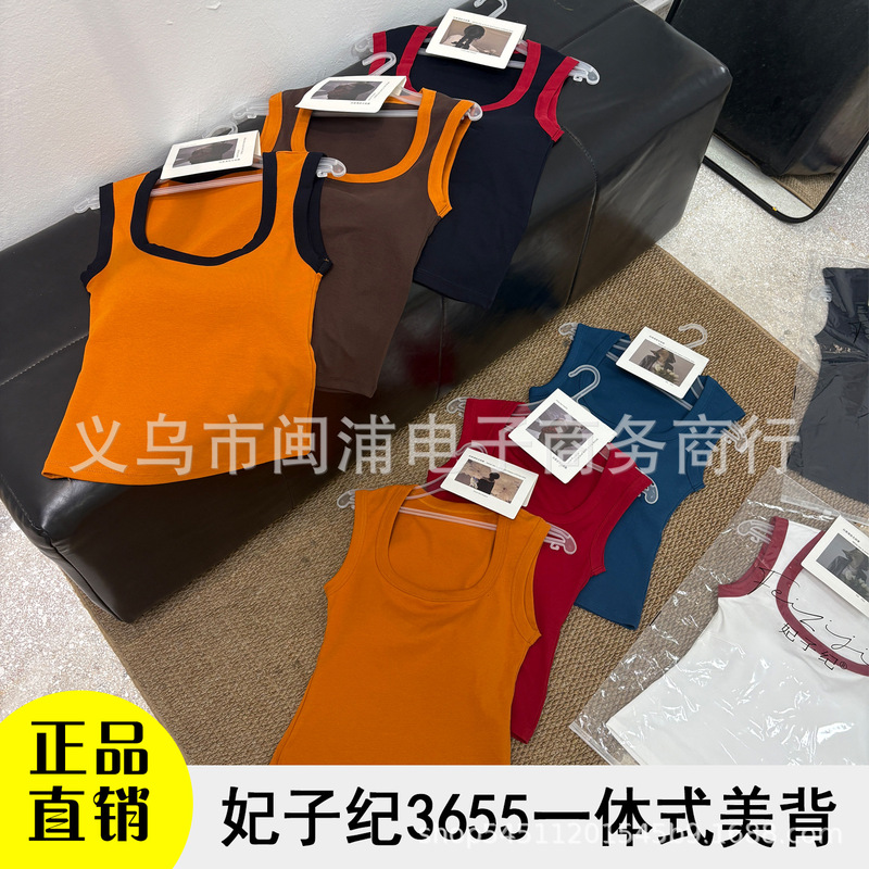 Feizifei 3655 Wide-Shoulder Strap Camisole for Women, Slim-Fit with Chest Pads, No Need to Wear a Bra, Beautiful Back Underwear for Summer and Autumn Feizifei 3655 Wide-Shoulder Strap Camisole for Women, Slim-Fit with Chest Pads, No Need to Wear a Bra, Beautiful Back Underwear for Summer and Autumn