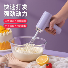 国境を越えたミニ無線家庭用電動卵泡立て器自動手持ちクリーム泡立て器小型ミキサー