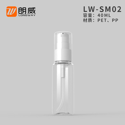 40ml Flat shoulder beak bottle(Pink Pump) Lotion Separate bottling Squeeze bottle pet Travel of bottling