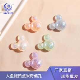 海蒂人鱼姬系列印花偏孔侧孔米奇头散珠头饰发饰饰品配件材料批发