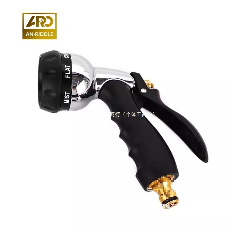 安瑞德洗车喷枪七段式可调花洒水枪家园艺喷水枪汽车美容用品河邓