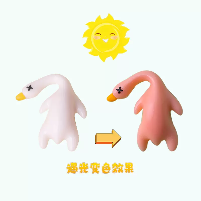变色烤鸭车载汽车挂件创意后视镜鸭子挂饰车载网红可爱车内装饰品
