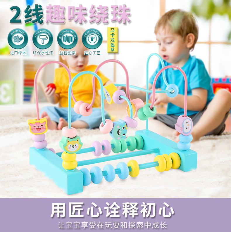 Perlas pequeñas para niños personalizadas de fábrica 1-2-3 años y medio, bloques de construcción de educación temprana para bebés, juguetes con cuentas educativos multifuncionales