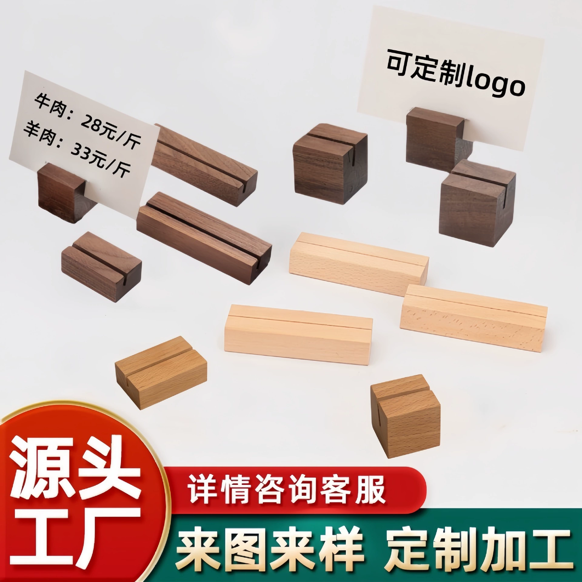 Деревянный держатель для визиток, настольный календарь, подставка для заметок, подставка для меню, держатель для открыток, из массива дерева, в наличии