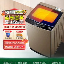 ȫ�Ԅ�ϴ�C��݆12kg���������ó��ⷿ�o��ϴÓһ�w�����