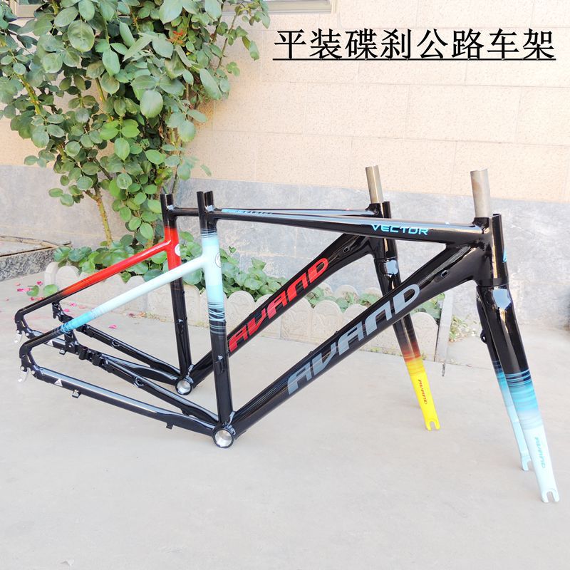 Avand Flat-Mounted Disc Brake Road Bicycle Aluminum Alloy Frame Flat Welding Repair High-Gloss Paint Flat-Mounted Front Fork