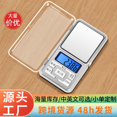 グラムスケール電子スケールグラムスケール家庭用小型ゴールドジュエリースケール高精度グラムスケール電子スケール 0.01 グラムバランススケール