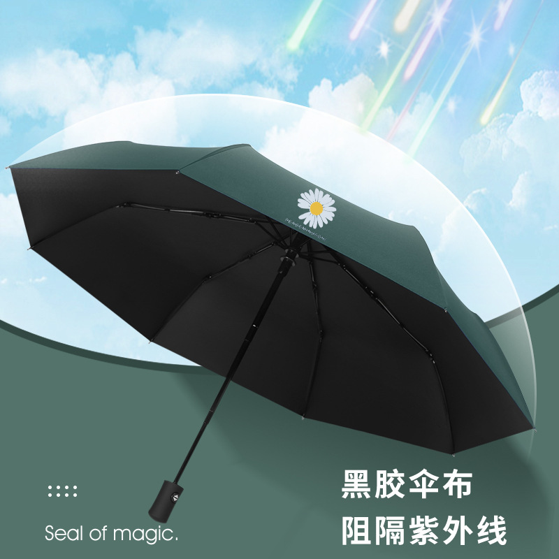 清新小雛菊雨傘自動大號超大晴雨傘商務遮陽防曬黑膠傘批發摺疊傘