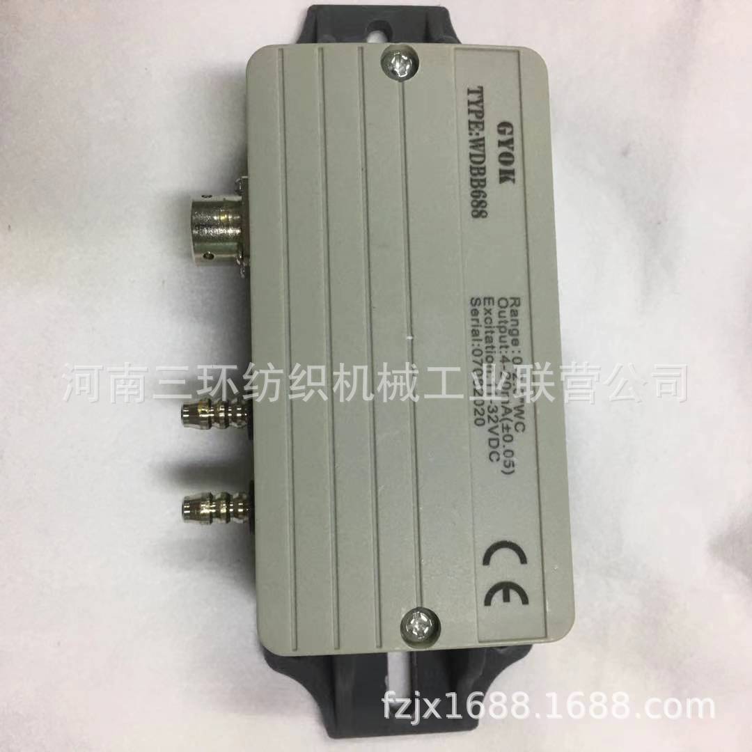 WDBB688 压力传感器1