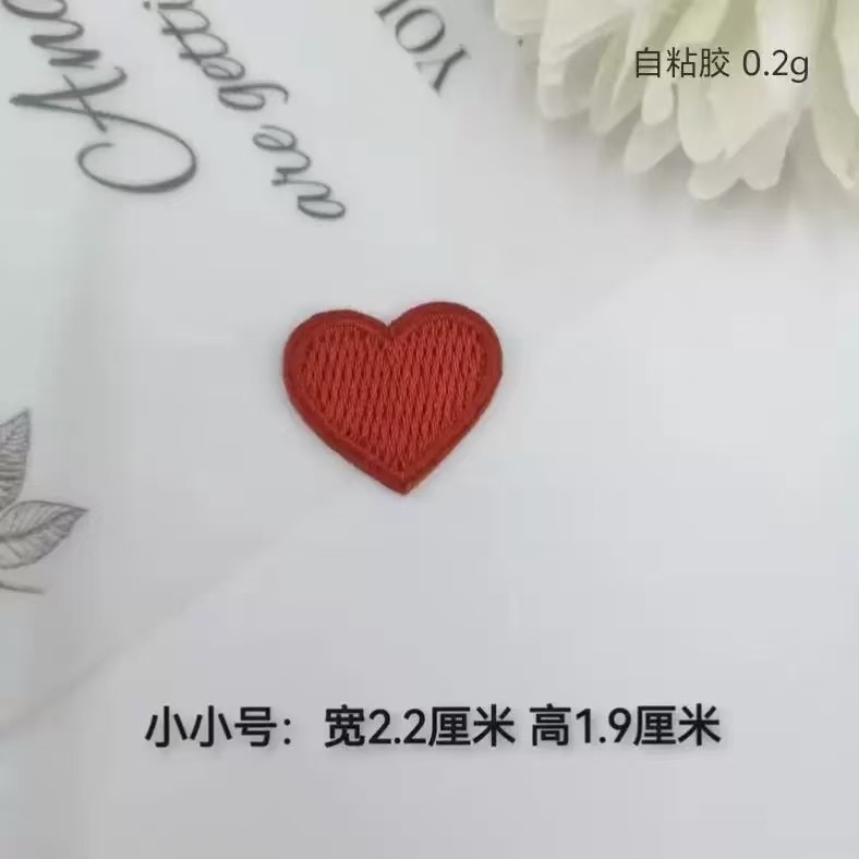 トレンディで美しいカラフルなピーチハートコンピュータ刺繍布ステッカーマルチサイズ DIY 手作りステッカー製造装飾ステッカー卸売|undefined