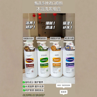 Hong Kong Meibolai Anti-Breakage, Oil Control, Anti-Dandruff and Fluffy Shampoo Directly from the Manufacturer