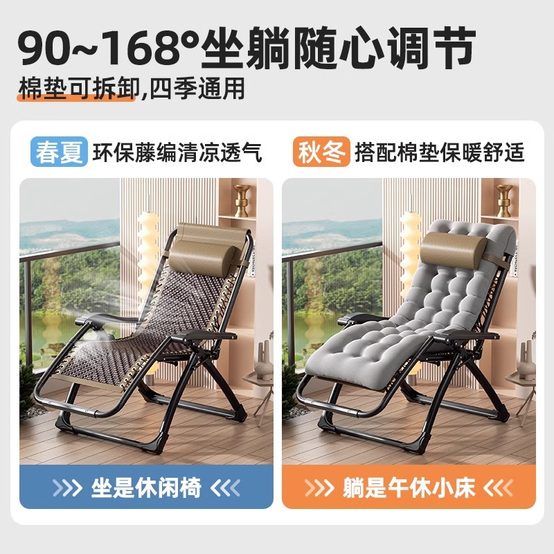 silla de caña plegable silla de respaldo de siesta de ancianos silla de caña de balcón doméstica 2025 nuevo tipo para sentarse y dormir