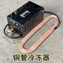 手提冷冻器  手提冰棺  制冷器 遗体冷藏器 铜管制冷机