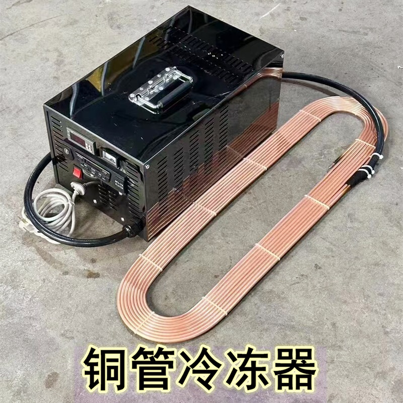 Portable Freezer, Satchel Ice Coffin, Refrigeration Unit, Corpse Refrigeration Unit, Copper Tube Refrigeration Unit