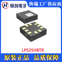 ԭװ��Ʒ ��Ƭ LPS25HBTR LPS25 LGA-16 ����ӿ�ѹ��������