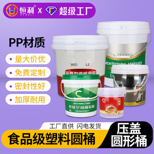 �S�����l18L10L������ͰʳƷ���u�ˉT��������bͰ���w͸��Ͱ5L��