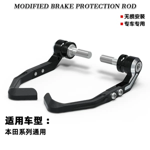 Honda CBR650R/CB1000 Seriyası üçün Modifikasiya Əyləc Sükanı Düşməyə Qarşı Qoruma Çubuğu