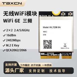 Wlt206H Tianboxun Qca2062/2066 Tri-Band Wifi6E+Ble5.1 Wireless Wifi Module